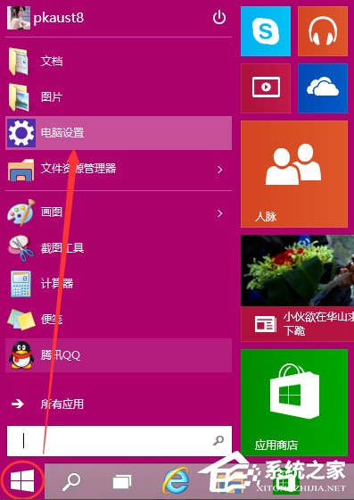 Win10如何设置电脑开机密码？Win10设置电脑开机密码的方法