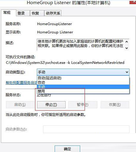 Win8系统磁盘占用率到100%怎么办？知识兔小编教你5种方法快速优化