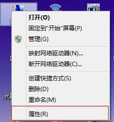 Win8系统磁盘占用率到100%怎么办？知识兔小编教你5种方法快速优化