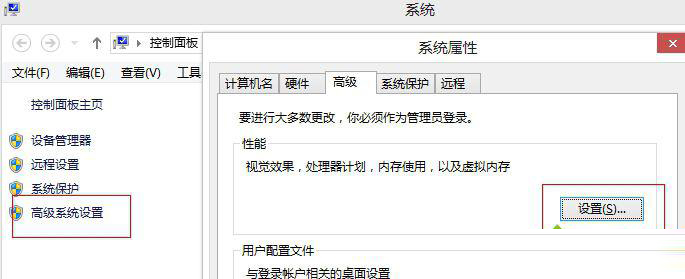 Win8系统磁盘占用率到100%怎么办？知识兔小编教你5种方法快速优化