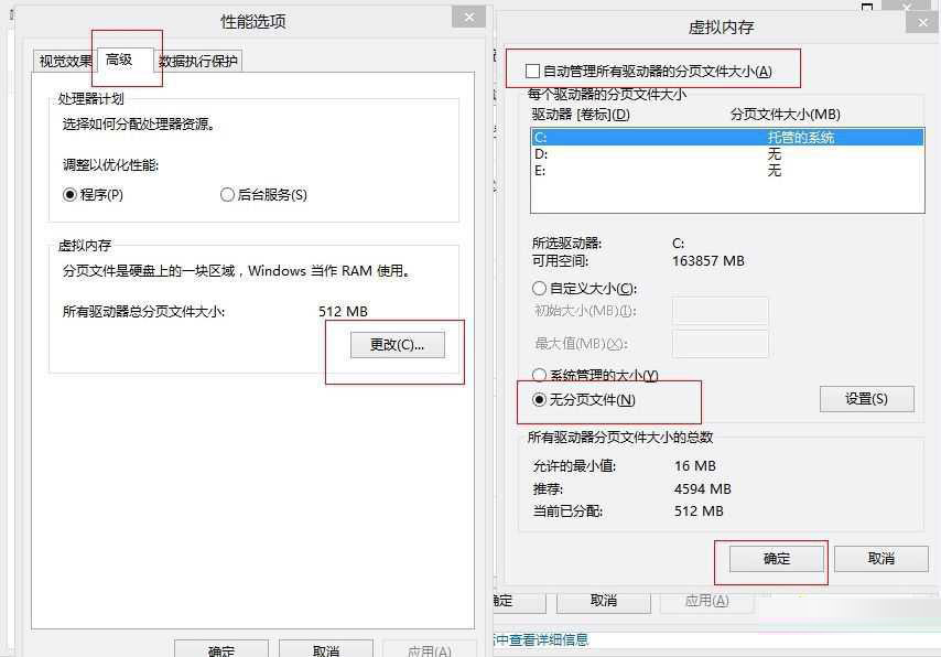 Win8系统磁盘占用率到100%怎么办？知识兔小编教你5种方法快速优化