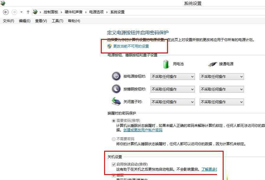 Win8系统磁盘占用率到100%怎么办？知识兔小编教你5种方法快速优化