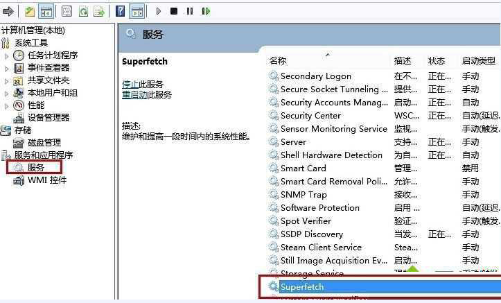 Win8系统磁盘占用率到100%怎么办？知识兔小编教你5种方法快速优化