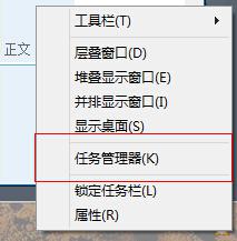 Win8系统磁盘占用率到100%怎么办？知识兔小编教你5种方法快速优化