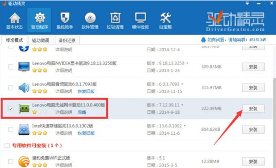 Win8临时文件夹在哪？Win8临时文件夹修改路径的方法