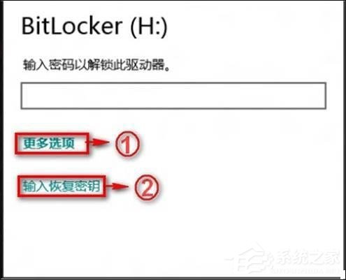 Win8系统BitLocker密码忘记怎么办？恢复BitLocker密码的两大方法