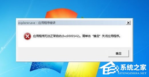 Win8系统如何使用超级终端连接华为交换机？