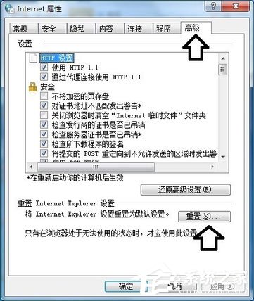 Win8系统如何使用超级终端连接华为交换机？