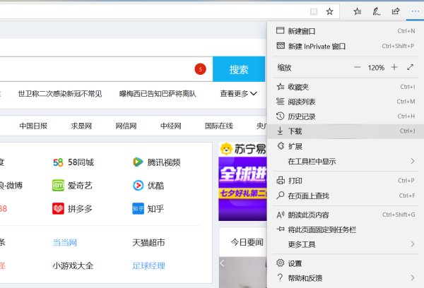 Win8系统开机自动连接宽带怎么设置？