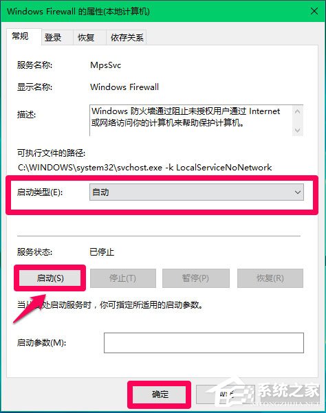 Win8笔记本光驱不读盘怎么办？Win8笔记本光驱不读盘的修复方法