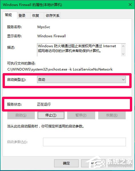 Win8笔记本光驱不读盘怎么办？Win8笔记本光驱不读盘的修复方法