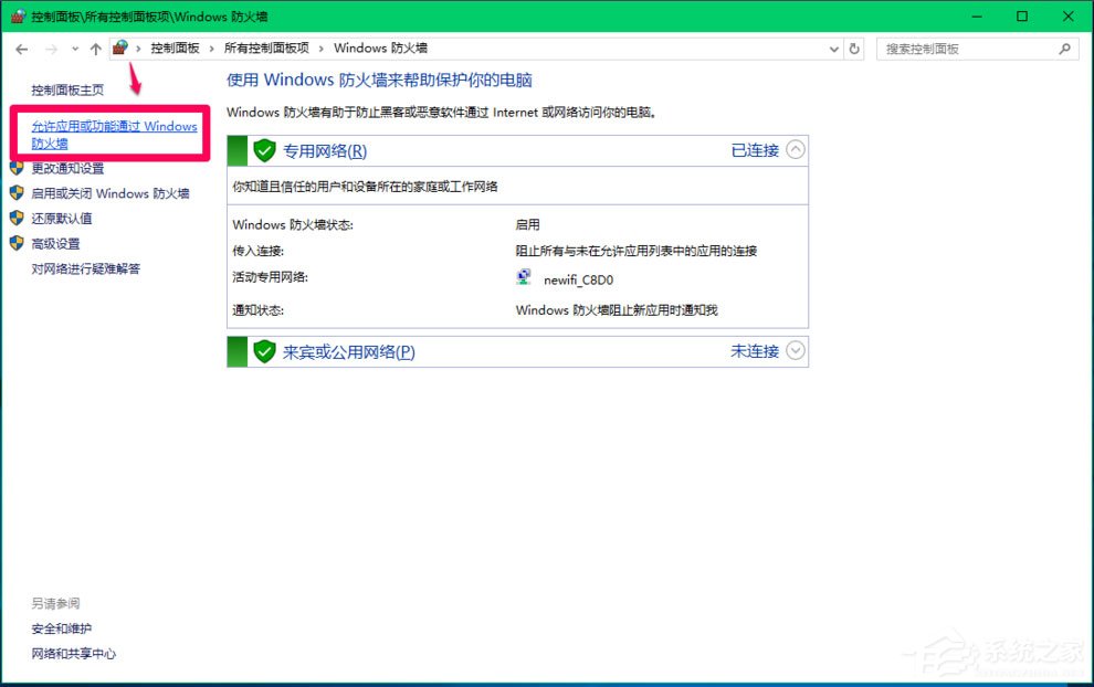 Win8笔记本光驱不读盘怎么办？Win8笔记本光驱不读盘的修复方法