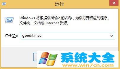 　Win8.1系统有一个功能是气球通知 2017-10