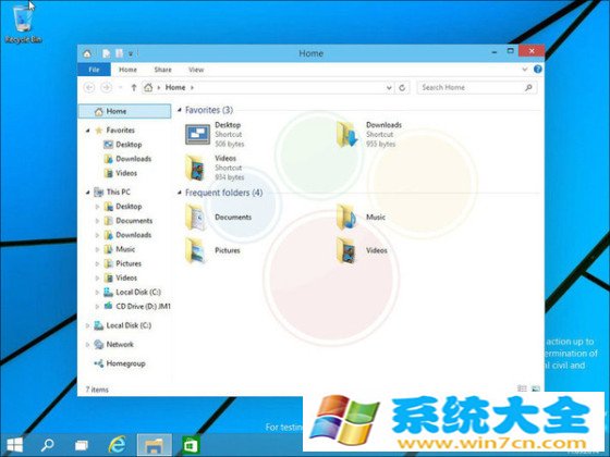 18张图看尽Windows 9！提升解读Win9亮点