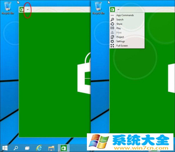 18张图看尽Windows 9！提升解读Win9亮点