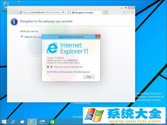 18张图看尽Windows 9！提升解读Win9亮点