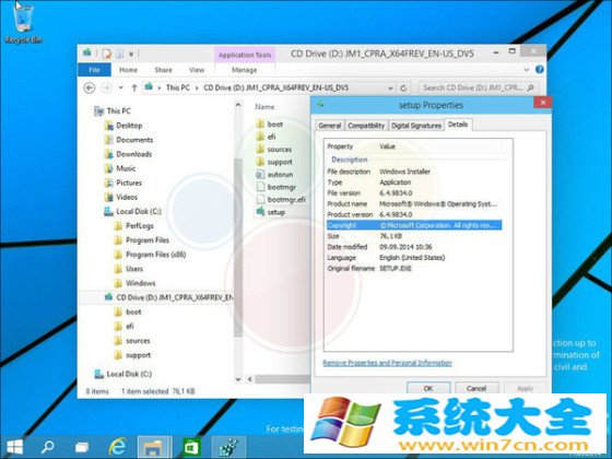 18张图看尽Windows 9！提升解读Win9亮点