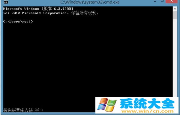 Win8系统下开启DOS窗口的多种方法 2017-10