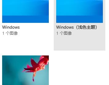 Win7桌面图标异常小白块？Win7桌面图标被白色方块挡住解决方法