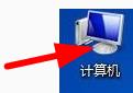 Win7桌面图标异常小白块？Win7桌面图标被白色方块挡住解决方法