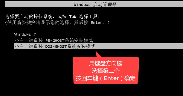 工具活动知识兔小编激密教您怎么重装电脑系统