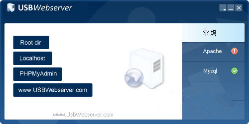 USBWebServer(网站架设工具)