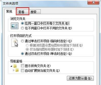 Windows找不到文件c:program files怎么解决？