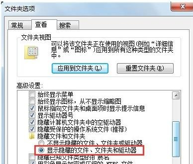 Windows找不到文件c:program files怎么解决？