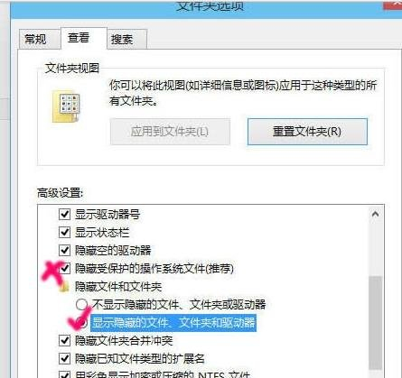 Windows找不到文件c:program files怎么解决？