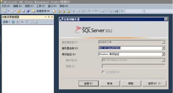 SQL