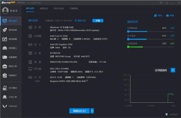 游戏加加(N2O游戏大师)