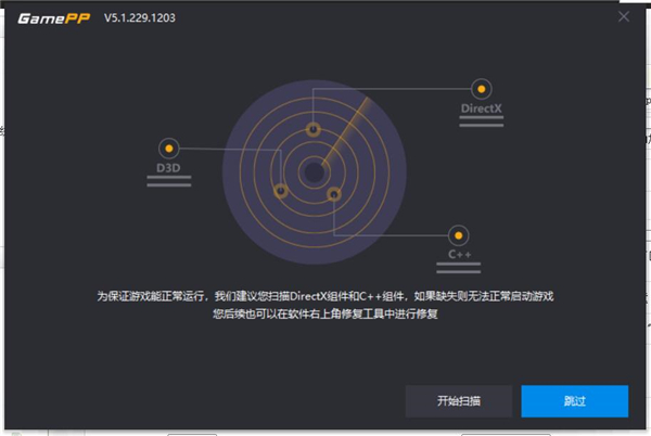 游戏加加(N2O游戏大师)