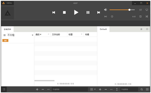 AIMP(音频播放器)