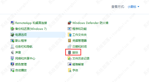 Win11精简纯净版64位