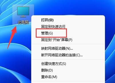 Win11怎么改管理员名字？Win11更改管理员账户名教程