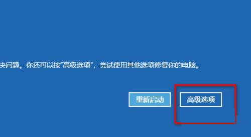 Win11提示你的账户已被停用如何取消？（已解决）