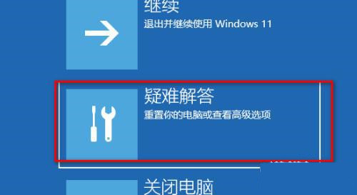 Win11提示你的账户已被停用如何取消？（已解决）