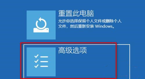 Win11提示你的账户已被停用如何取消？（已解决）