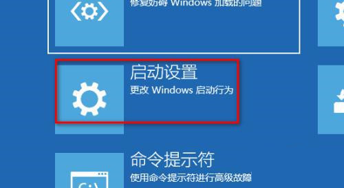 Win11提示你的账户已被停用如何取消？（已解决）