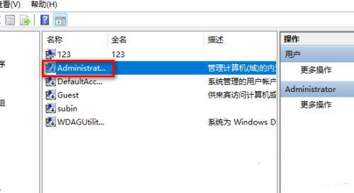 Win11提示你的账户已被停用如何取消？（已解决）