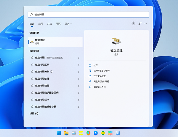 win11磁盘清理怎么没有了？win11磁盘清理不见了解决方法