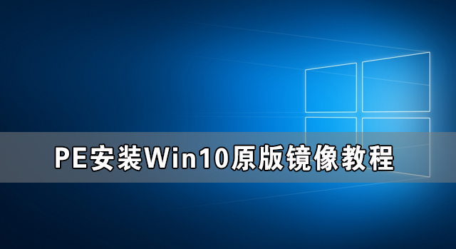 Win11下载一直卡在0%怎么办？Win11下载一直卡在0%解决办法