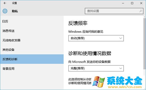 win10无法获取会员版本怎么办 会员版本按钮灰色