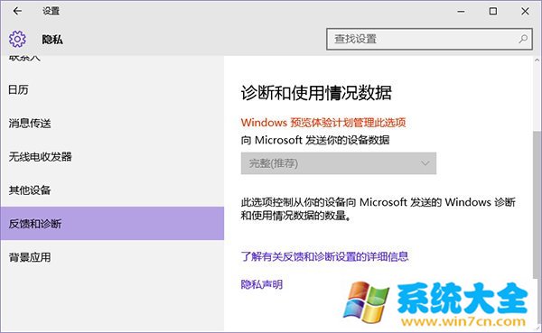 win10无法获取会员版本怎么办 会员版本按钮灰色