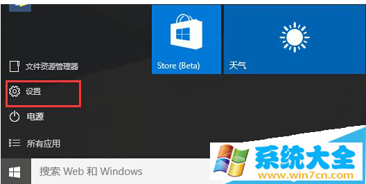 win10如何开启自动查找网络设备功能教程