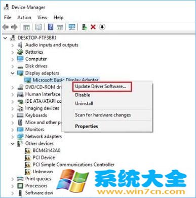 Win10系统出现bad pool header蓝屏如何修复？