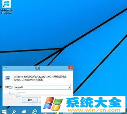 win10如何设置快速启动 win10快速启动设置办法