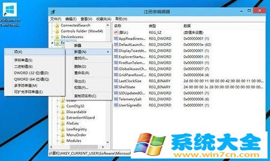 win10如何设置快速启动 win10快速启动设置办法