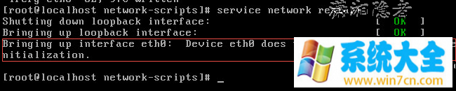 Linux 克隆虚拟机引起的“Device eth0 does not seem to