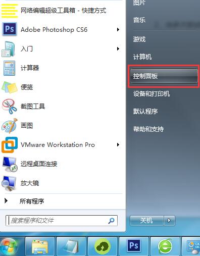 win7无法识别u盘怎么办？win7电脑u盘识别不了解决方法